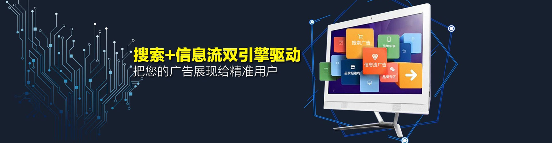 魏县sem竞价