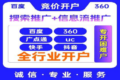 百度竞价策略解析：案例分析及优化建议